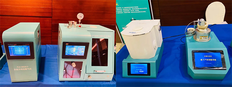 太阳燃料国际学术研讨会k8凯发(中国)展台展台