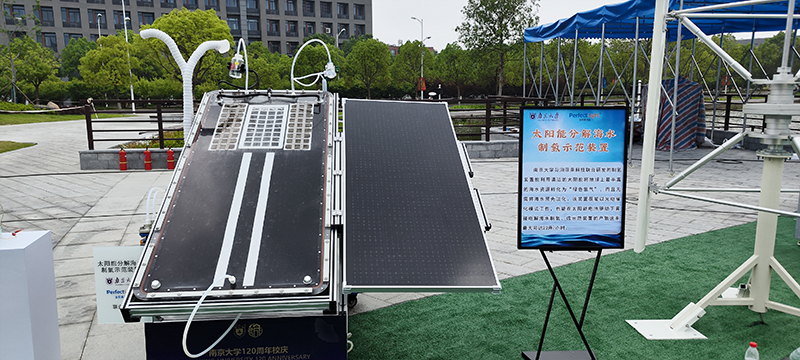 k8凯发(中国)科技太阳能海水制氢装置亮相南京大学120周年校庆.jpg