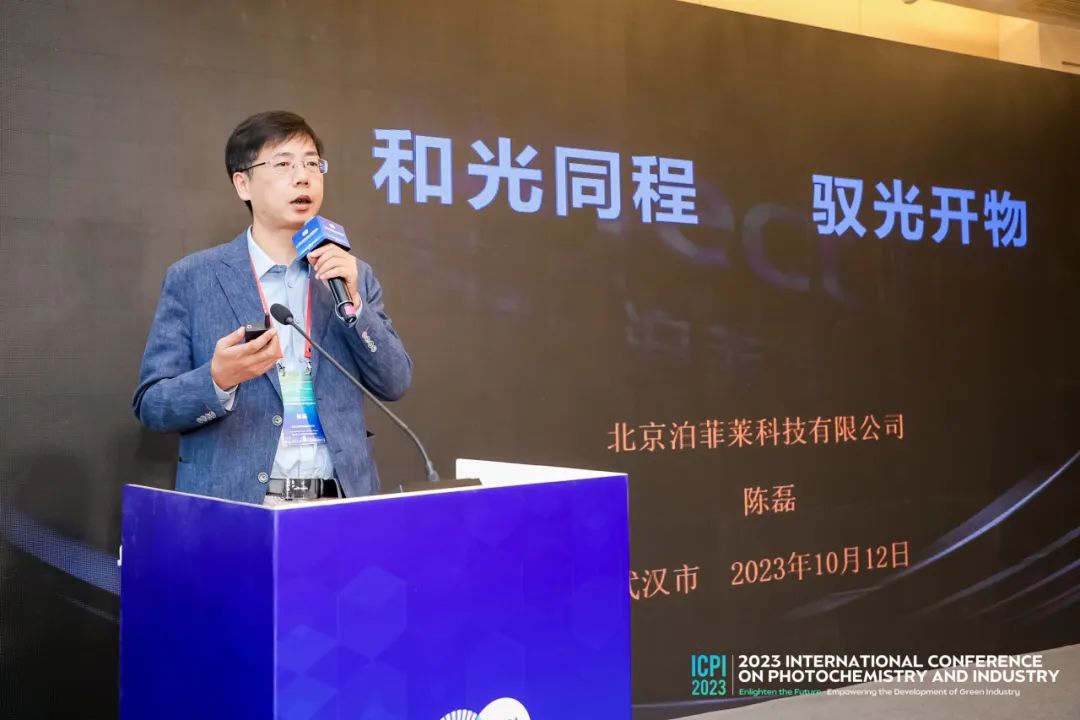北京k8凯发(中国)科技有限公司董事长陈磊先生发表了题为“和光同程，驭光开物”的演讲