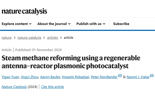 三院院士领衔！光催化，再登Nature Catalysis！