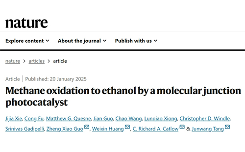 清华唐军旺院士Nature：Nature & Science上首篇多相光催